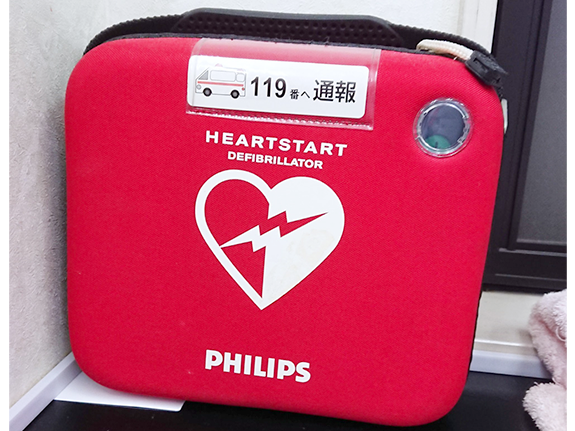 たんぽぽ歯科医院のAED